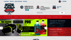 What Leraton.ru website looked like in 2020 (4 years ago)