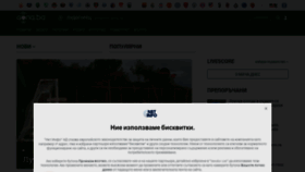 What Ludogorets.gong.bg website looked like in 2020 (4 years ago)