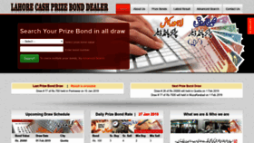 What Lahorecashprizebond.com website looked like in 2020 (4 years ago)