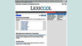What Lexicool.com website looked like in 2020 (4 years ago)
