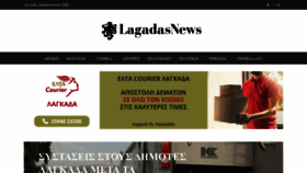 What Lagadasnews.gr website looked like in 2020 (4 years ago)