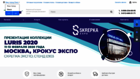 What Luris.ru website looked like in 2020 (4 years ago)