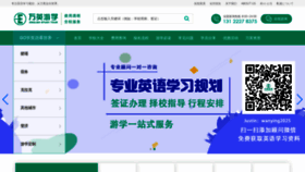 What Loveyouxue.com website looked like in 2020 (4 years ago)