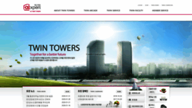 What Lgtwintowers.co.kr website looked like in 2020 (4 years ago)