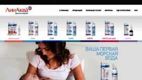 What Linaqua.ru website looked like in 2020 (4 years ago)