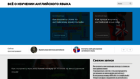 What Lengva.ru website looked like in 2020 (4 years ago)