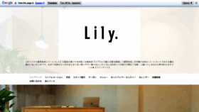 What Lilysalon0821.com website looked like in 2020 (4 years ago)