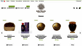 What Lavkafrolova.com.ua website looked like in 2020 (4 years ago)