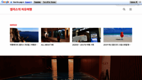 What Lovely-days.co.kr website looked like in 2020 (5 years ago)