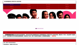 What Lvliping.com.cn website looked like in 2020 (4 years ago)