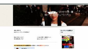 What Lc-shibuya.com website looked like in 2020 (4 years ago)