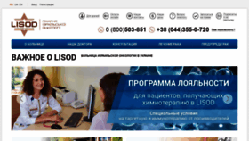 What Lissod.com.ua website looked like in 2020 (5 years ago)
