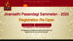 What Luharsutharsevasamaj.com website looked like in 2020 (4 years ago)