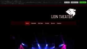 What Lion-theater.com website looked like in 2020 (4 years ago)