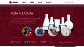 What Lgmma.com website looked like in 2020 (4 years ago)