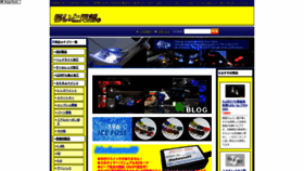 What Light-bro.com website looked like in 2020 (4 years ago)