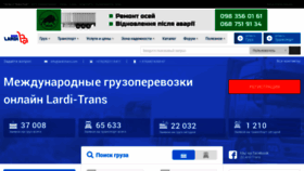 What Lardi-trans.by website looked like in 2020 (4 years ago)