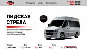 What Lida-minsk.by website looked like in 2020 (4 years ago)
