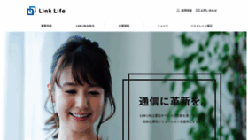 What Linklife.co.jp website looked like in 2020 (4 years ago)