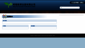 What Lifeplanning.com.hk website looked like in 2020 (5 years ago)