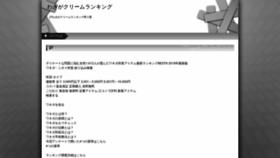 What Lwf-soukahras.org website looked like in 2020 (5 years ago)