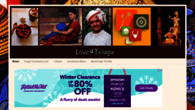 What Love4telugu.com website looked like in 2020 (4 years ago)