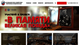 What Lsop.ru website looked like in 2020 (4 years ago)