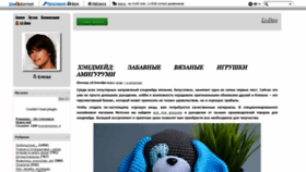 What Li-day.ru website looked like in 2020 (4 years ago)