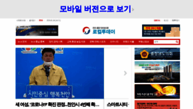 What Localtoday.co.kr website looked like in 2020 (4 years ago)