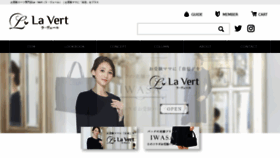 What Lavert.shop website looked like in 2020 (4 years ago)