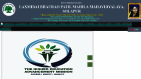 What Lbpmsolapur.org website looked like in 2020 (4 years ago)