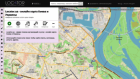 What Locator.ua website looked like in 2020 (4 years ago)