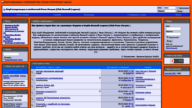 What Lagunaclub.ru website looked like in 2020 (4 years ago)