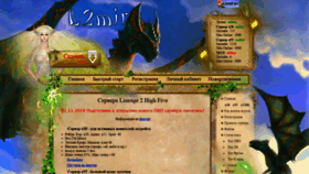 What L2mir.org website looked like in 2020 (4 years ago)