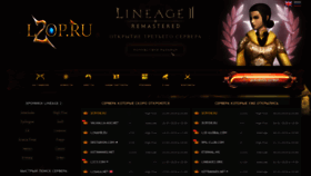 What L2op.ru website looked like in 2020 (4 years ago)