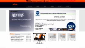 What Lubchem.co.kr website looked like in 2020 (4 years ago)