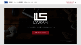 What Lisgram.com website looked like in 2020 (4 years ago)