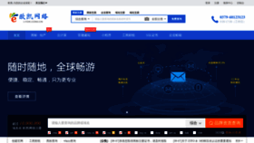 What Lyok.com.cn website looked like in 2020 (4 years ago)