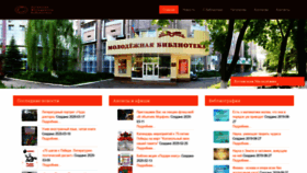 What Lyl.lg.ua website looked like in 2020 (5 years ago)