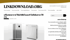 What Linkdownload.org website looked like in 2020 (4 years ago)