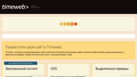 What Lusvet.ru website looked like in 2020 (4 years ago)