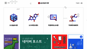 What Lg.or.kr website looked like in 2020 (4 years ago)