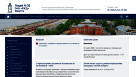 What Licey-36.ru website looked like in 2020 (5 years ago)