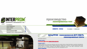 What Ldsp-prom.ru website looked like in 2020 (6 years ago)