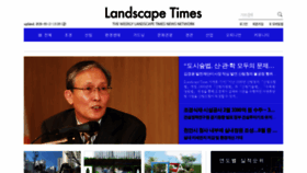 What Latimes.kr website looked like in 2020 (4 years ago)