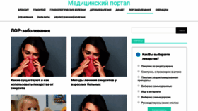 What Lor03.ru website looked like in 2020 (4 years ago)
