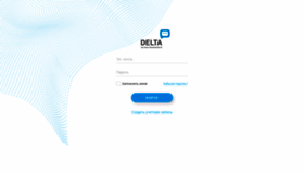 What Lk.delta.ru website looked like in 2020 (4 years ago)