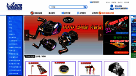 What Luar.kr website looked like in 2020 (4 years ago)