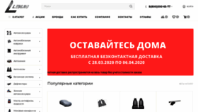 What Le96.ru website looked like in 2020 (5 years ago)