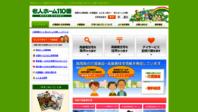 What Life2oh-en.com website looked like in 2020 (4 years ago)